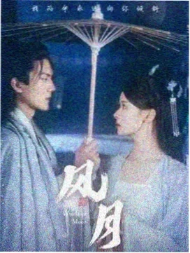 幽灵车站 - 电视剧 - 2026
