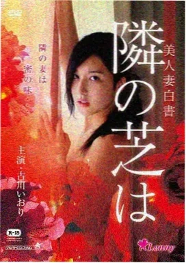 伦敦雾 - 电影 - 2010 - 英国